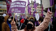 Ογκώδεις διαδηλώσεις στην Τουρκία κατά της απόφασης Ερντογάν για τη βία κατά των γυναικών
