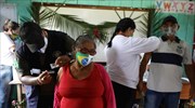 Βραζιλία: Συζητά με τις ΗΠΑ να πάρει εμβόλια που περισσεύουν