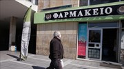 Θεσσαλονίκη: Διευκρινίσεις για τη διάθεση rapid tests από τα φαρμακεία ζητούν οι φαρμακοποιοί