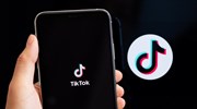 Η Μαφία στρατολογεί νέους μέσω TikTok