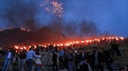 Φεστιβάλ για την περσική πρωτοχρονιά