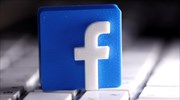 Facebook: «Έκλεισε» 1,3 δισ. ψεύτικους λογαριασμούς την περίοδο Οκτωβρίου-Δεκεμβρίου