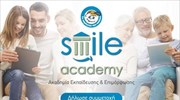 Ακαδημία Εκπαίδευσης & Eπιμόρφωσης Smile Academy από «Το Χαμόγελο του Παιδιού»
