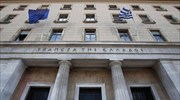 ΤτΕ:	Μειωμένο το εξωτερικό έλλειμμα της χώρας τον Ιανουάριο 2021