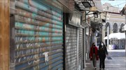 Ανησυχίες για νέα έξαρση κρουσμάτων σήμερα- Θολό τοπίο το λιανεμπόριο