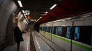 Μετρό: Ακυρώσεις δρομολογίων στη γραμμή Νίκαια-αεροδρόμιο