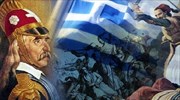 Η μεγαλύτερη στιγμή του έθνους