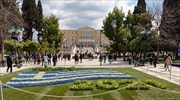 Δήμος Αθηναίων: Ελληνική σημαία από 5.000 λουλούδια-πράσινο στο Σύνταγμα