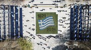 Η Ελλάδα γιορτάζει τα 200 χρόνια από την Επανάσταση του 1821