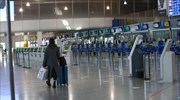 ΝΟΤΑΜ: Χωρίς καραντίνα εισέρχονται στην Ελλάδα οι εμβολιασμένοι Ισραηλινοί