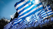 Γερμανία: «Ο έξω κόσμος θέλει να γιορτάσει με την Ελλάδα - και το δείχνει»