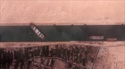 Βοήθεια στην Αίγυπτο για την αποκόλληση του πλοίου στη Διώρυγα του Σουέζ προσφέρει η Τουρκία