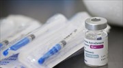 Νορβηγία: Αναστέλλεται για άλλες 3 εβδομάδες η χορήγηση των εμβολίων της AstraZeneca
