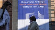 Γερμανία: «Μπλόκο» στην επικύρωση του ευρωπαϊκού σχεδίου ανάκαμψης