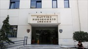 Τοποθέτηση επικουρικών ιατρών στα Ναυτικά Νοσοκομεία Αθηνών και Κρήτης
