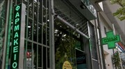 Εκτός φαρμακείων η διενέργεια των self tests