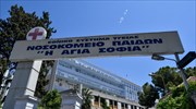 Δίωξη για τρία κακουργήματα σεξουαλικής κακοποίησης ανηλίκων κατά του τραυματιοφορέα στο Νοσοκομείο Αγία Σοφία