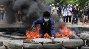 Μιανμάρ: Πάνω από 90 νεκροί από τις δυνάμεις ασφαλείας, ανάμεσά τους ένα 5χρονο αγόρι