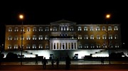 Η Βουλή των Ελλήνων συμμετείχε στην «Ώρα της Γης 2021»