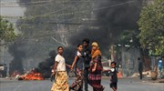 Μιανμάρ: Βρετανία, ΗΠΑ, ΕΕ καταδικάζουν τον «φόνο άοπλων πολιτών» από τον στρατό