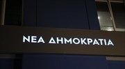 ΝΔ: Οι κ. Τσίπρας και Δραγασάκης να απαντήσουν για τις καταγγελίες Βαρουφάκη