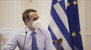 Κυρ. Μητσοτάκης: Αφήσαμε πίσω μας τα χρόνια της κρίσης