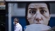 Πότε αναμένεται η αποκλιμάκωση των κρουσμάτων
