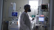 Βραζιλία: Tο 83,5% των ασθενών που διασωληνώνονται λογω κορωνοϊού, πεθαίνουν