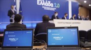 Α. Σκέρτσος: Τεράστια ευκαιρία να καλύψουμε το χαμένο έδαφος δεκαετιών το Εθνικό Σχέδιο Ανάκαμψης