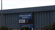Σε λειτουργία από σήμερα τα δύο νέα mega εμβολιαστικά κέντρα σε Ελληνικό και Περιστέρι