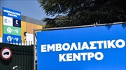 Αρ. Πελώνη: Από την ερχόμενη εβδομάδα η διάθεση των self tests από τα φαρμακεία