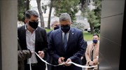 Παραδόθηκε στο «ΣΩΤΗΡΙΑ» ο ξενώνας εξυπηρέτησης συγγενών των περιθαλπομένων