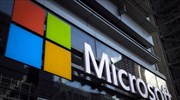 Microsoft: Συμβόλαιο 21,9 δισ. δολαρίων με τον στρατό των ΗΠΑ για κάσκες επαυξημένης πραγματικότητας