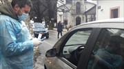 ΕΟΔΥ: 307 κρούσματα σε 12.616 rapid tests σε 44 Π.Ε. την Τετάρτη