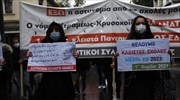 Αθήνα: Πανεκπαιδευτικό συλλαλητήριο στο κέντρο - Κλειστοί δρόμοι