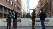 Χιλή: Ρεκόρ κρουσμάτων κορωνοϊού - Κλείνει τα σύνορα για όλον τον Απρίλιο