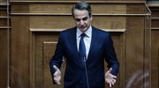 Για την πανδημία και την οικονομία θα μιλήσει ο πρωθυπουργός στηυ Βουλή