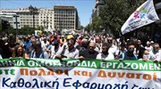 Πανελλαδικά συλλαλητήρια των εργαζομένων σε Επισιτισμό-Τουρισμό στις 20 Απριλίου