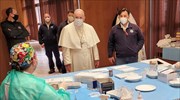 Βατικανό: Επίσκεψη του Πάπα σε αστέγους που εμβολιάζονταν