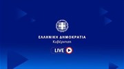 Live: Η ενημέρωση από το υπουργείο Υγείας για την Covid-19