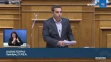 Α.Τσίπρας (Πρόεδρος ΣΥ.ΡΙΖ.Α)(Δευτερολογία)(Συζήτηση προ Ημερησίας Διατάξεως)(02/04/2021)