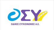 ΟΣΥ: Υπεγράφη η σύμβαση με τις τρεις εταιρείες για την μίσθωση λεωφορείων με leasing
