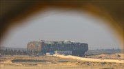 Αίγυπτος: Όλα τα πλοία που ήταν στην «αναμονή», πέρασαν τη Διώρυγα του Σουέζ