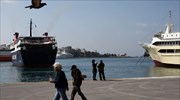 Πότε επιτρέπεται η μετακίνηση από και προς τα νησιά