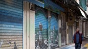 Η γεωγραφική κατανομή των κρουσμάτων - 921 κρούσματα σε Αττική - 262 Θεσσαλονίκη