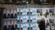 Βουλγαρία: Το GERB του Μπ. Μπορίσοφ στην πρώτη θέση, σύμφωνα με τα exit polls