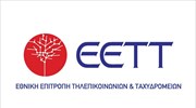 EETT: «Ανακριβής» η συζήτηση για μείωση των τελών χρήσης του φάσματος από τη DIGEA κατά 50%