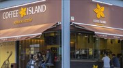 Coffee Island: Εγκαινιάζει το 400ο κατάστημα του δικτύου της