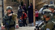 Παλαιστίνιος σκοτώθηκε από ισραηλινές σφαίρες στη Δυτική Όχθη