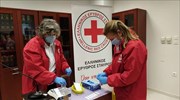 Ο Ερυθρός Σταυρός τιμά την Παγκόσμια Ημέρα Υγείας διοργανώνοντας σημαντικές δράσεις
